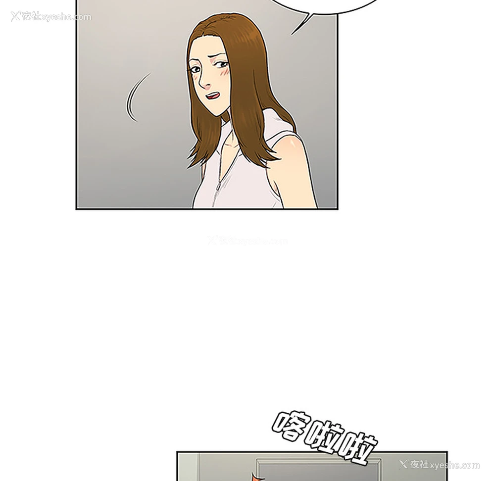 74P - 被女神环绕的男人