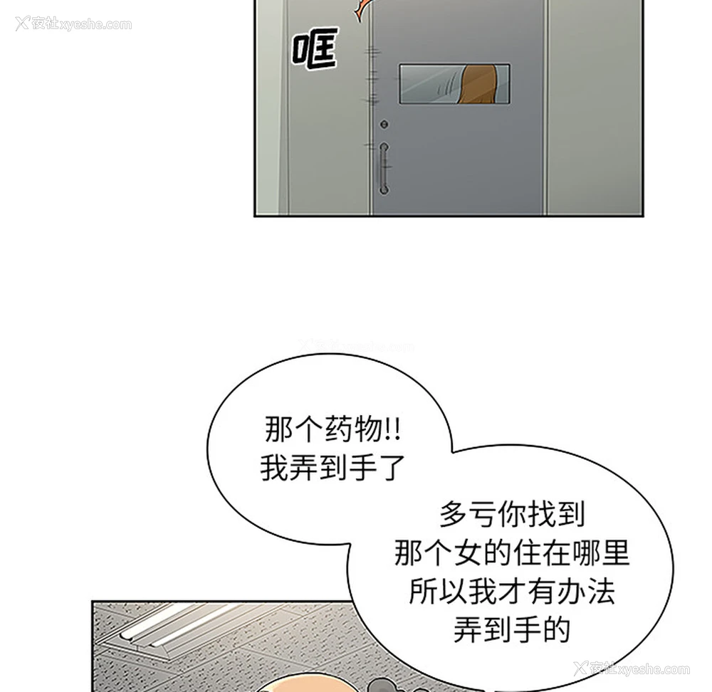 75P - 被女神环绕的男人