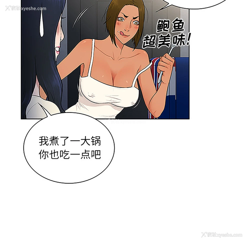 7P - 被女神环绕的男人