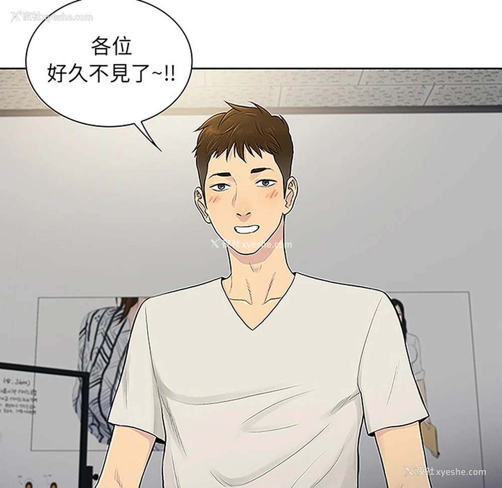 85P - 被女神环绕的男人
