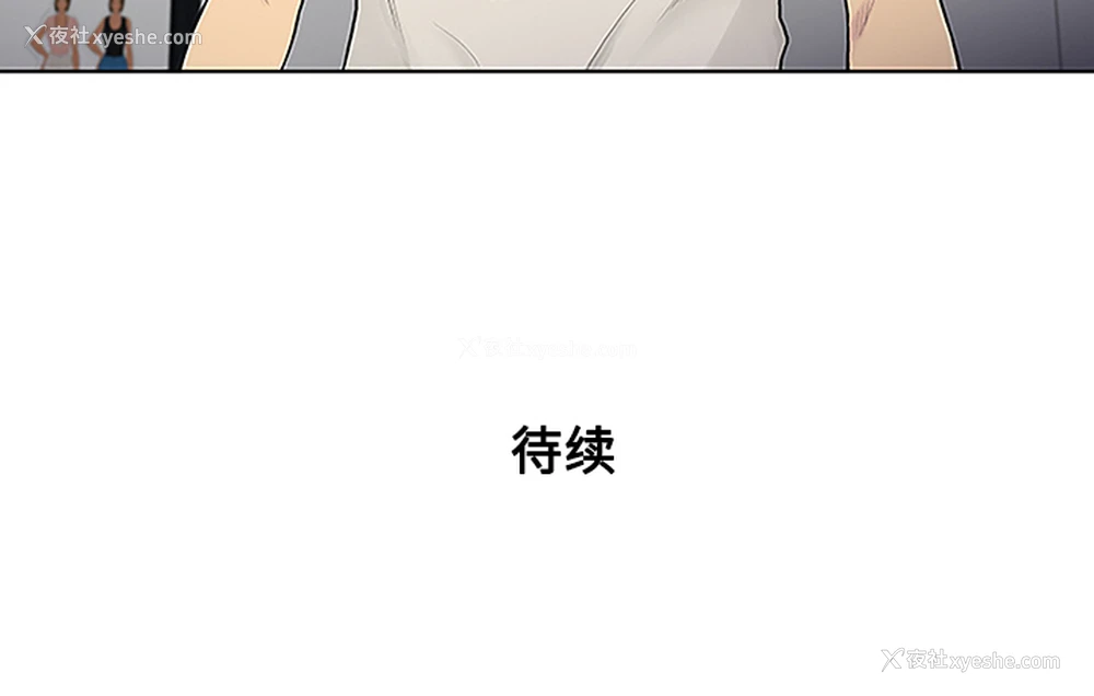 86P - 被女神环绕的男人