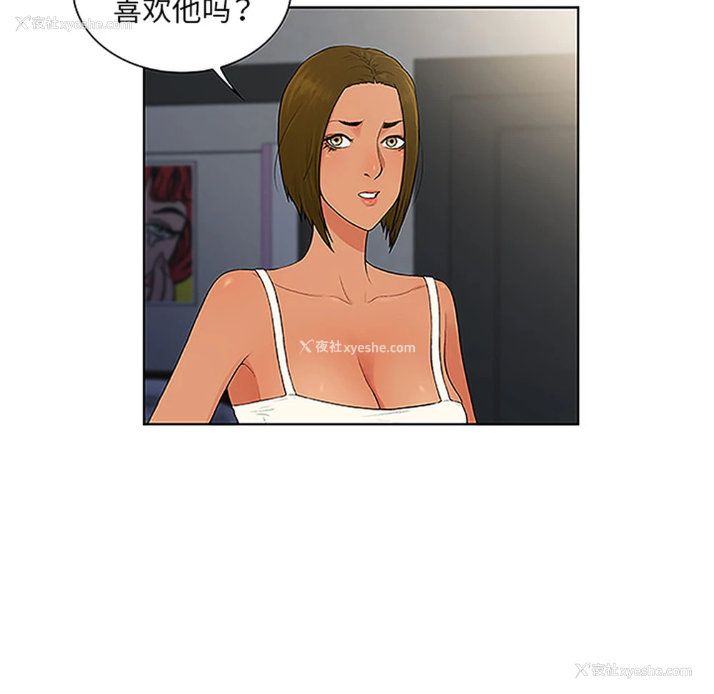 9P - 被女神环绕的男人