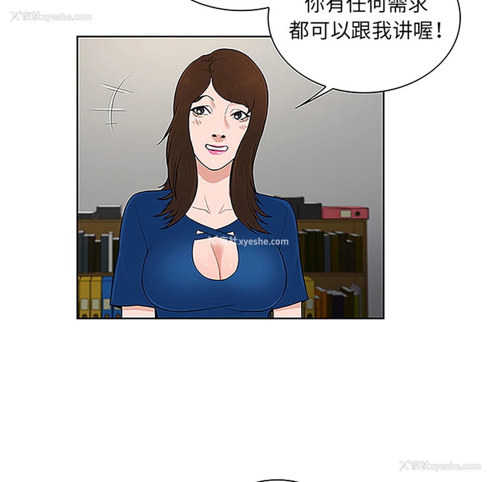 11P - 被女神环绕的男人
