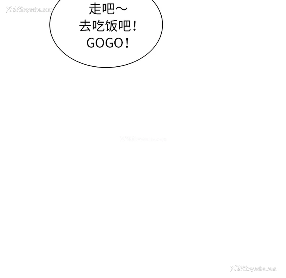 14P - 被女神环绕的男人