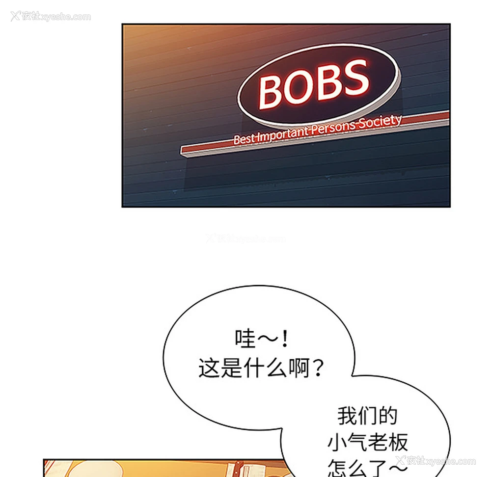 15P - 被女神环绕的男人