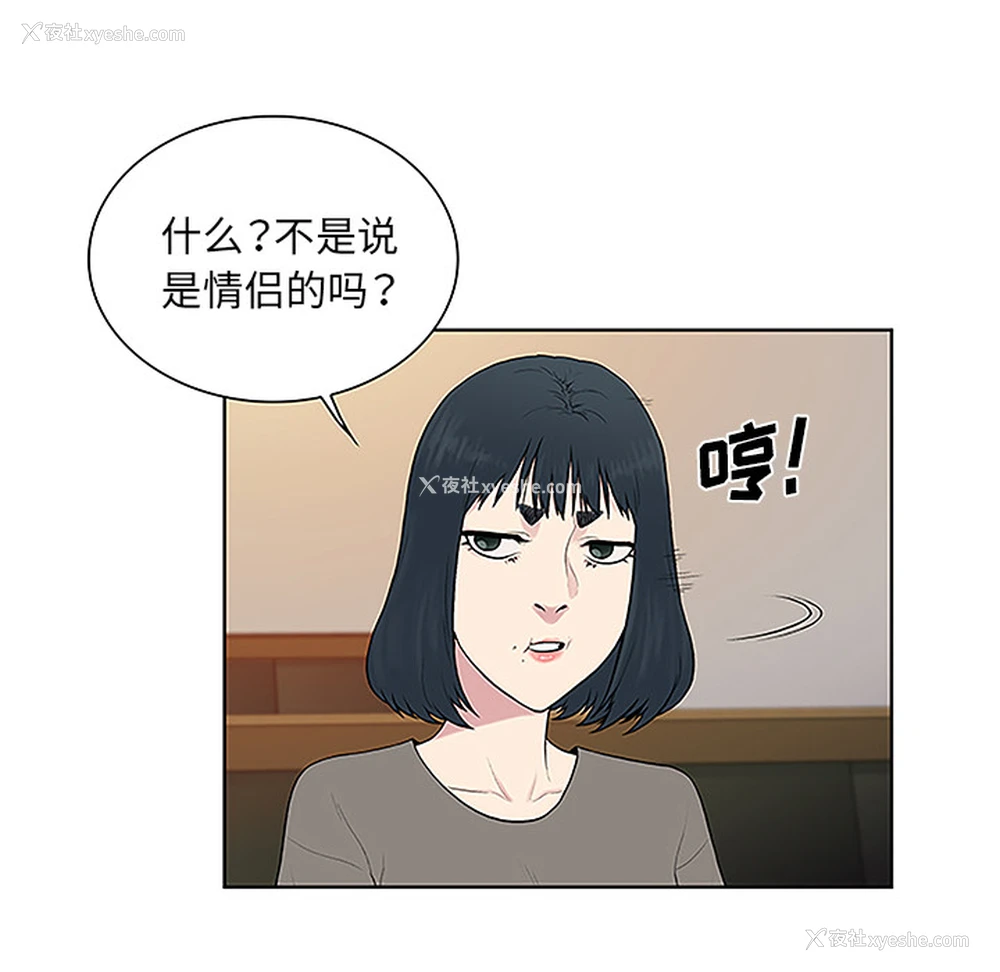 27P - 被女神环绕的男人