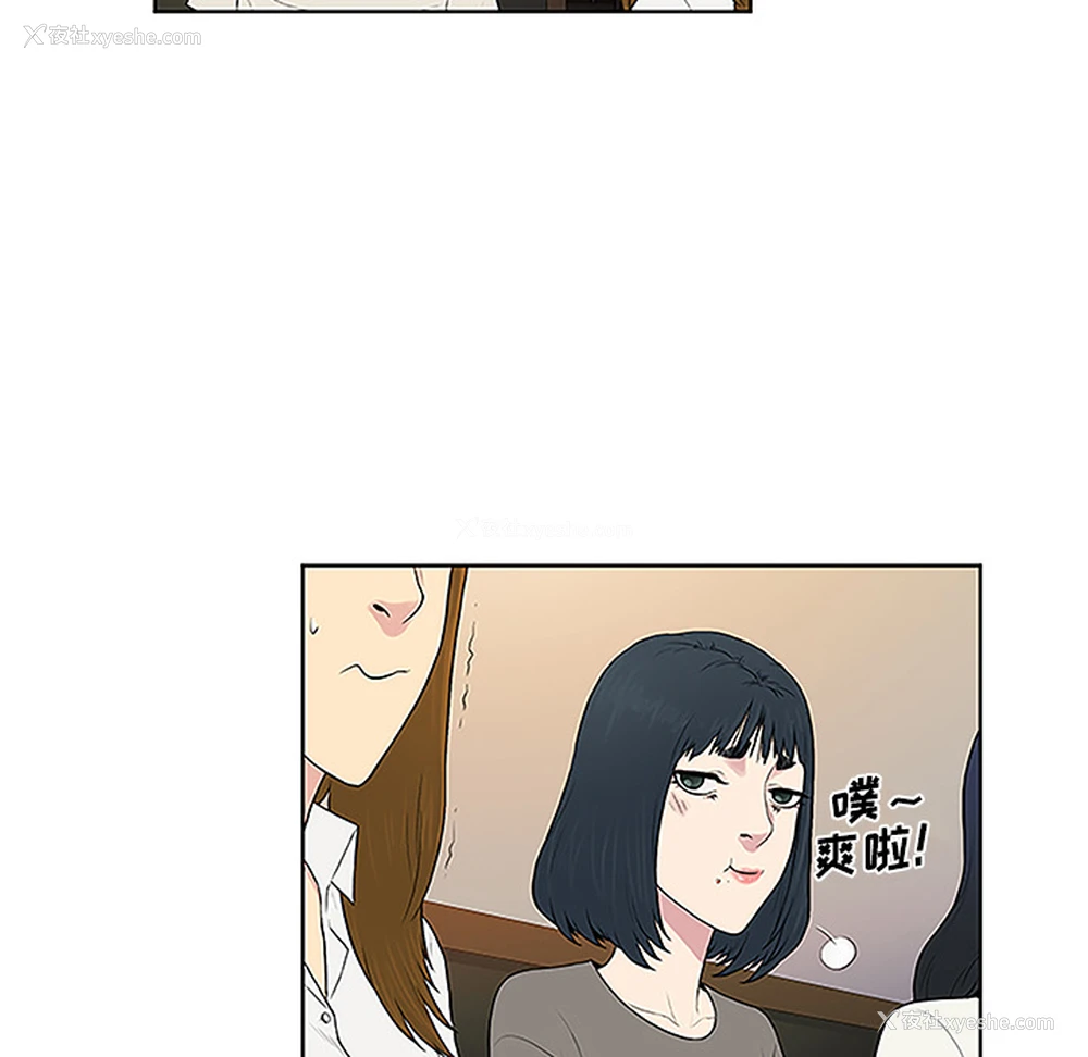 30P - 被女神环绕的男人