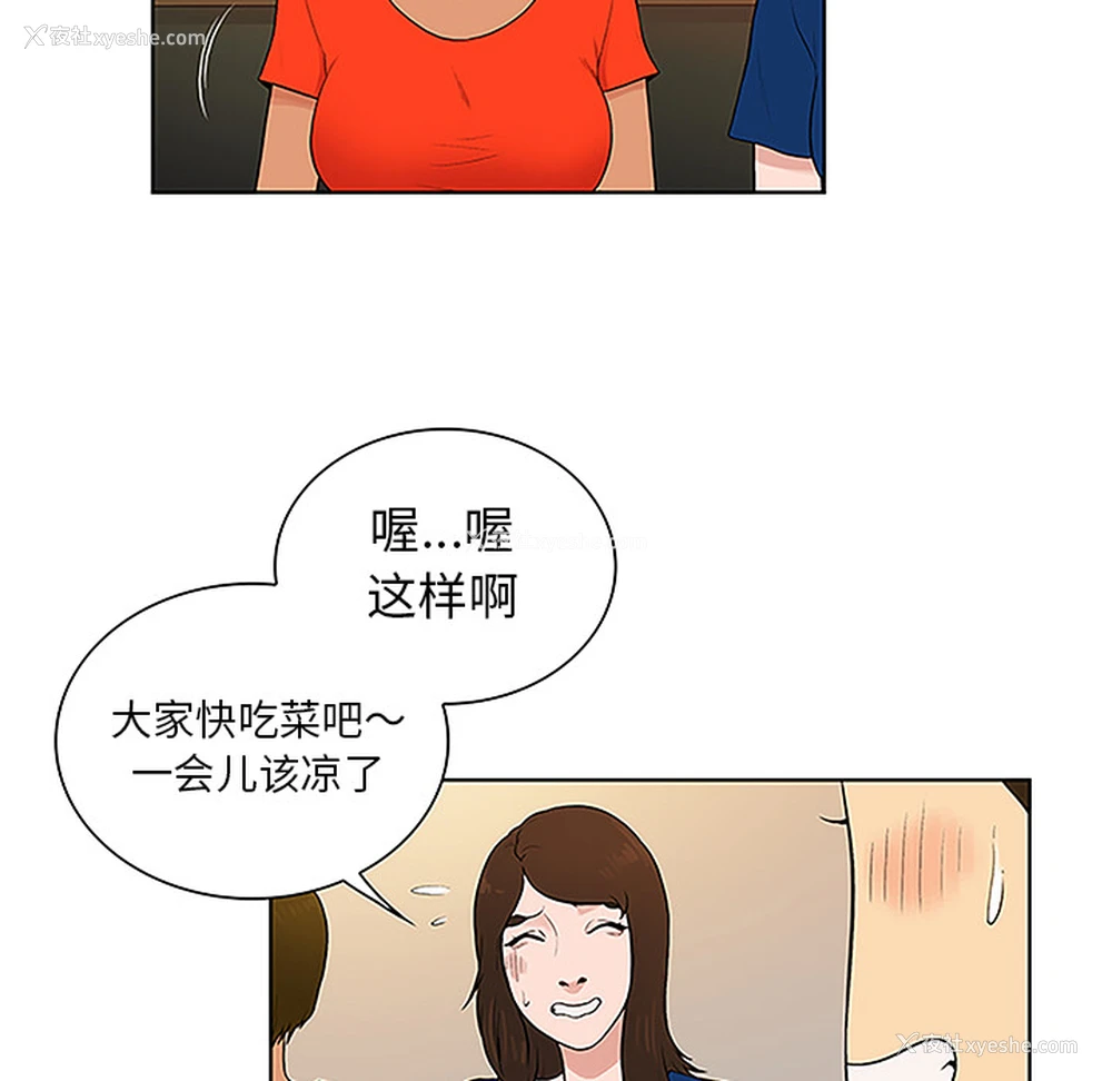 32P - 被女神环绕的男人