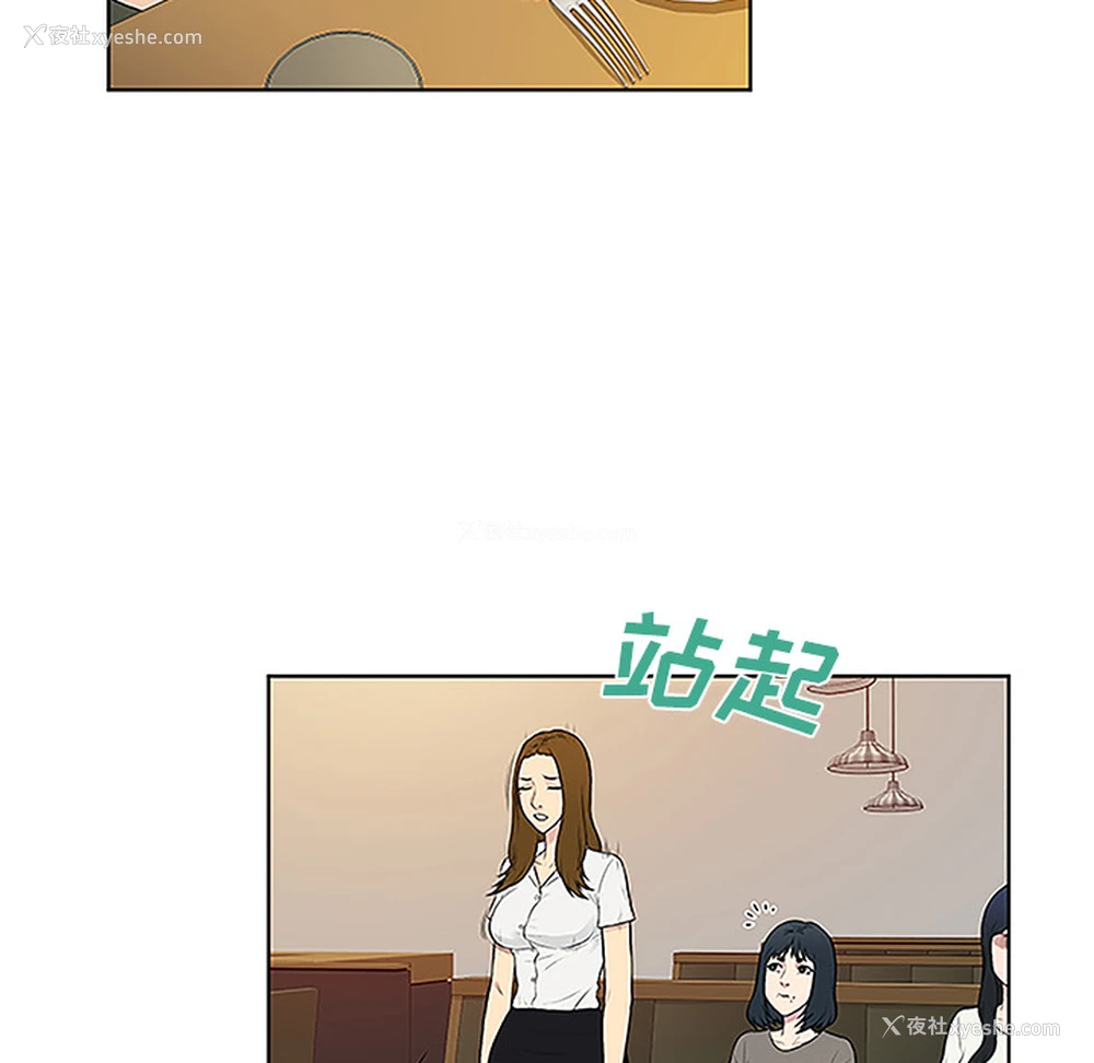 38P - 被女神环绕的男人
