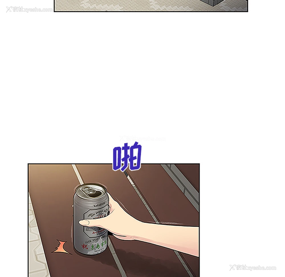 42P - 被女神环绕的男人