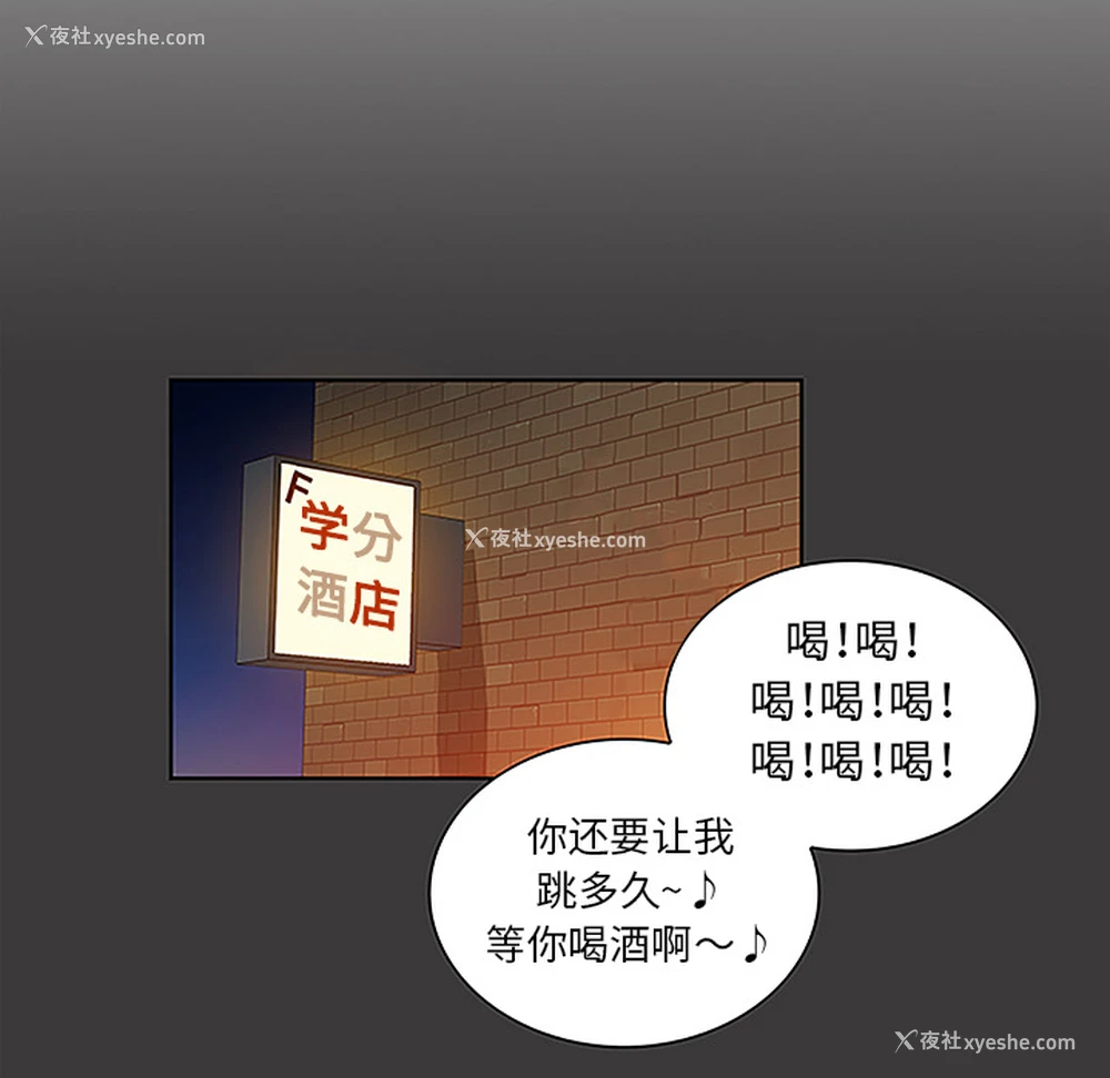 46P - 被女神环绕的男人