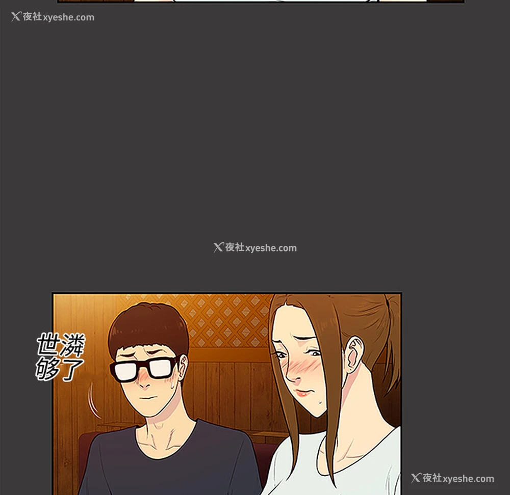 49P - 被女神环绕的男人