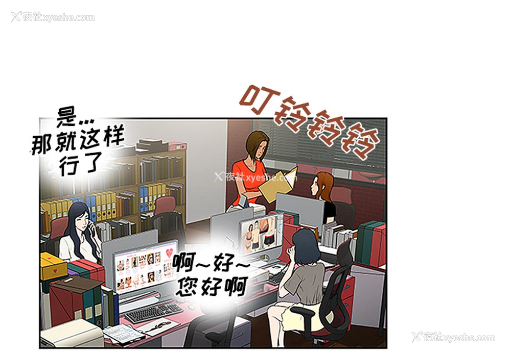 4P - 被女神环绕的男人