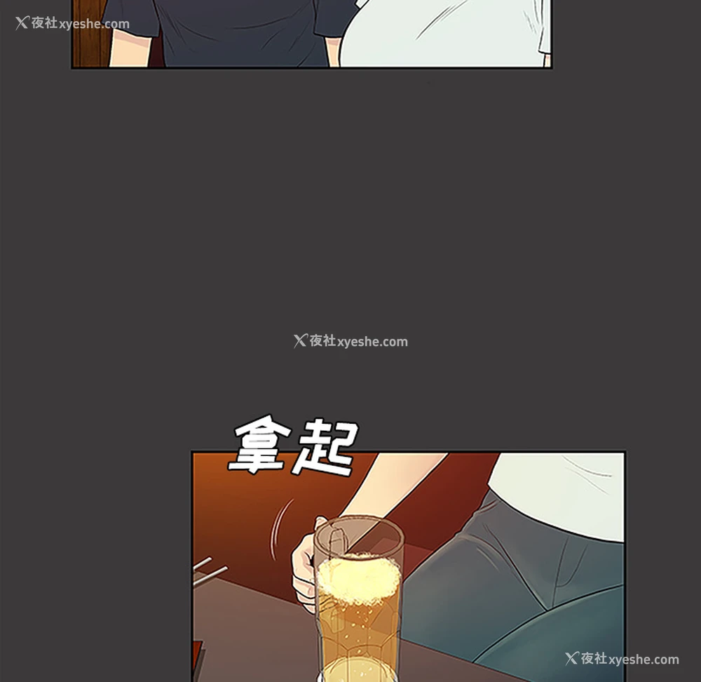 50P - 被女神环绕的男人