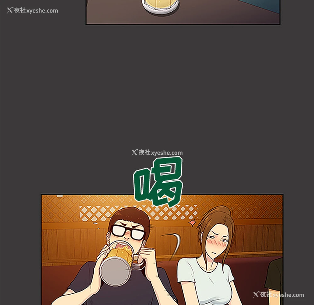 51P - 被女神环绕的男人