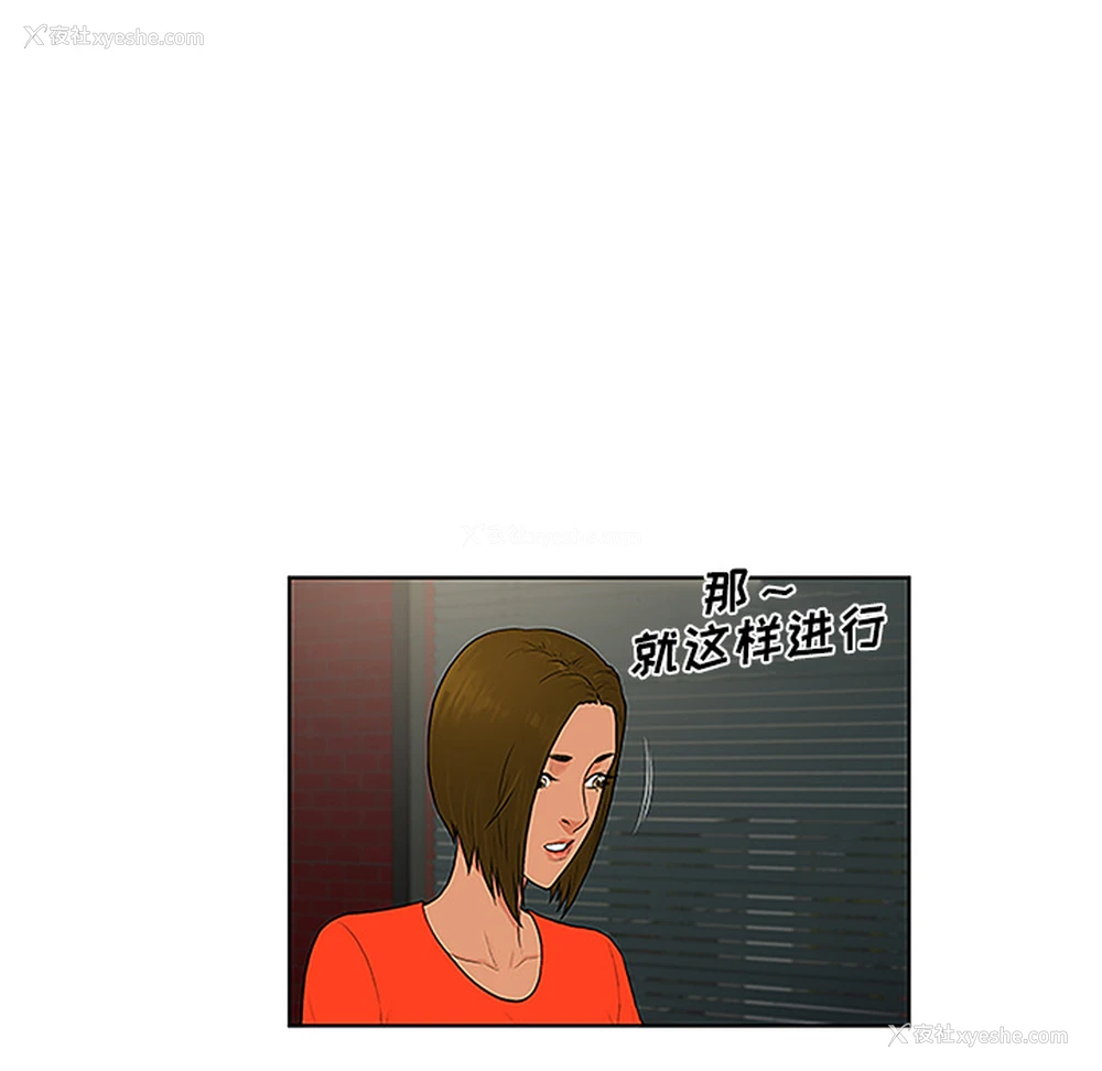5P - 被女神环绕的男人