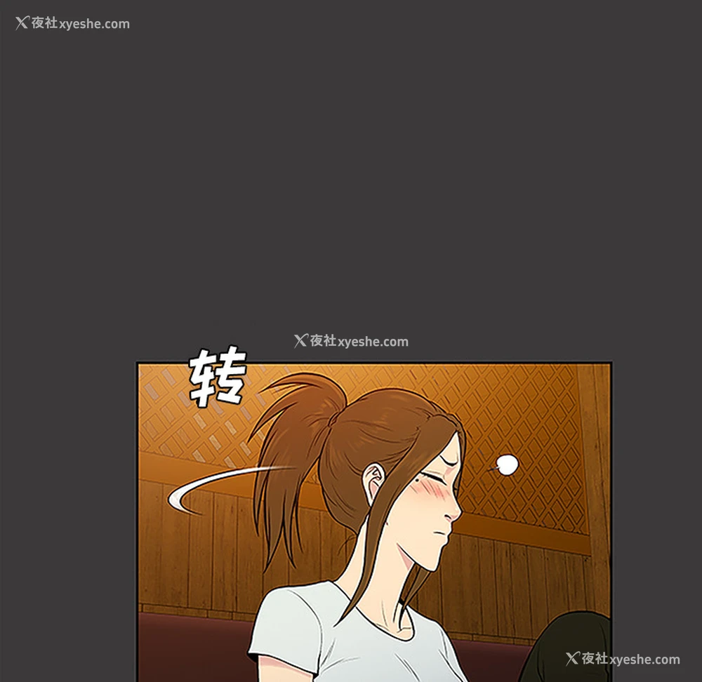 61P - 被女神环绕的男人