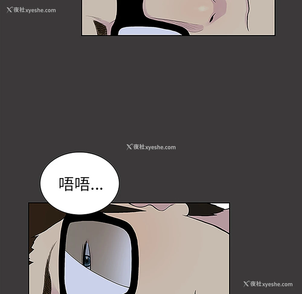 70P - 被女神环绕的男人
