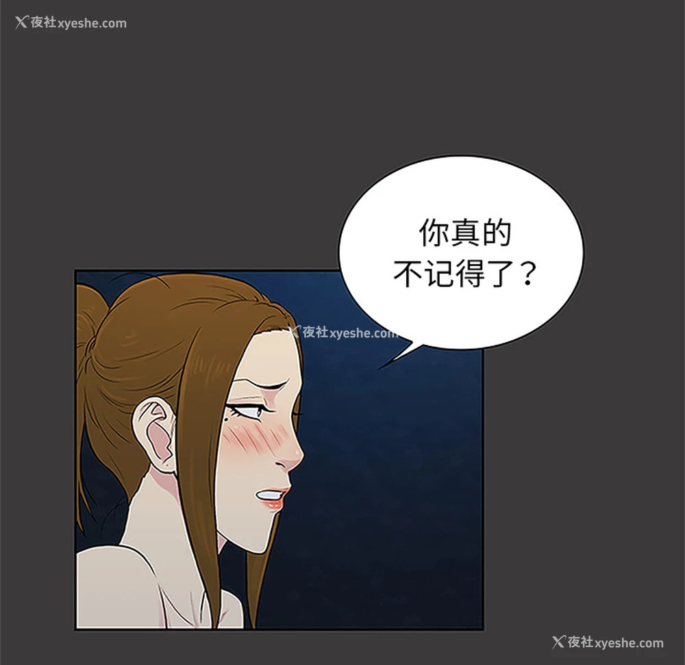 78P - 被女神环绕的男人
