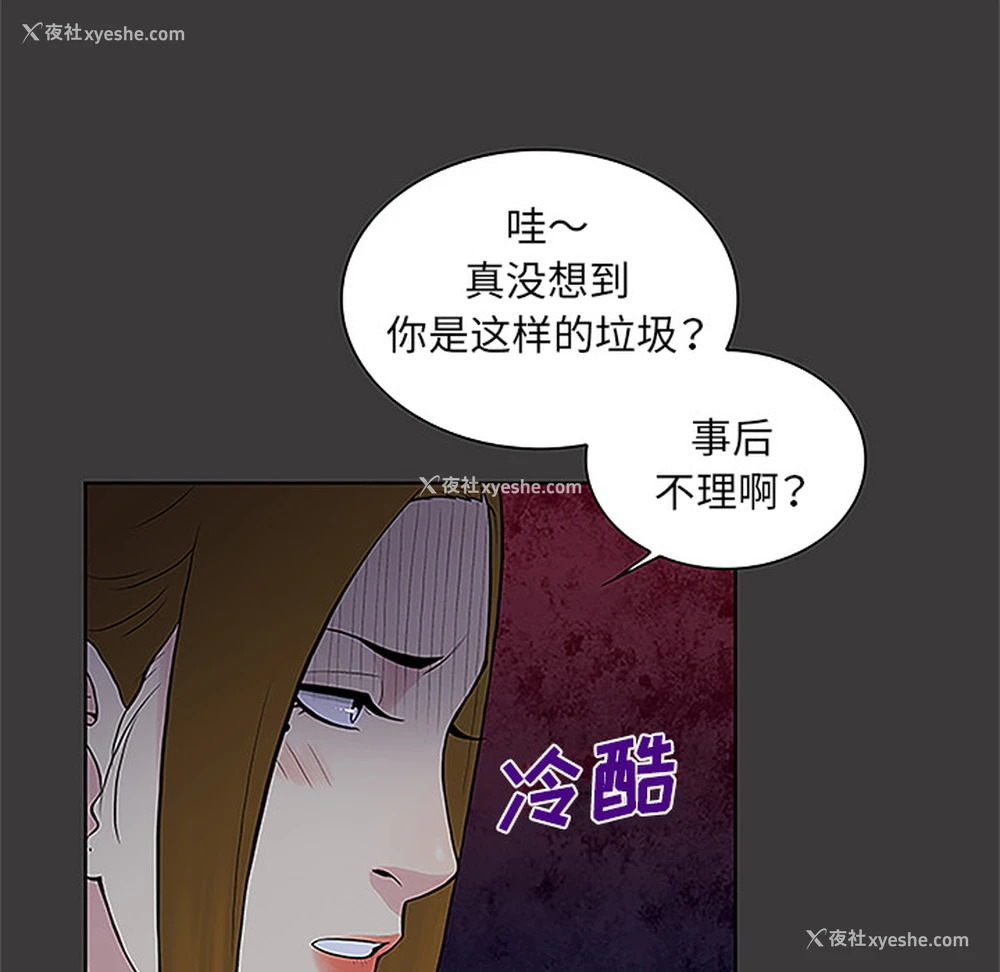 80P - 被女神环绕的男人