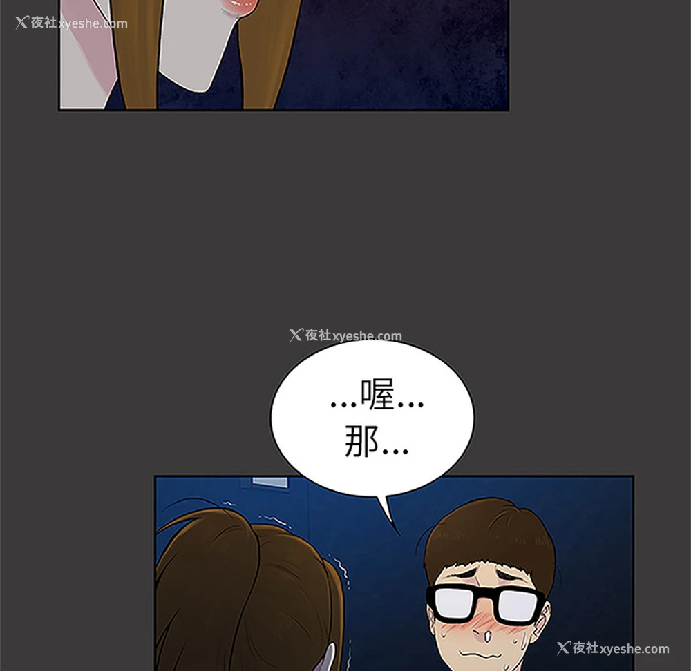 81P - 被女神环绕的男人