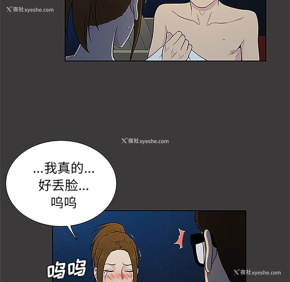 82P - 被女神环绕的男人