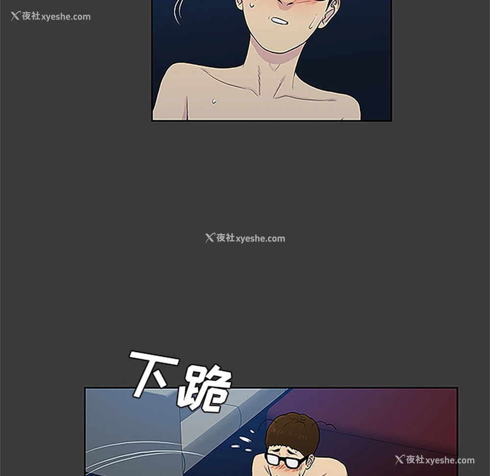 84P - 被女神环绕的男人