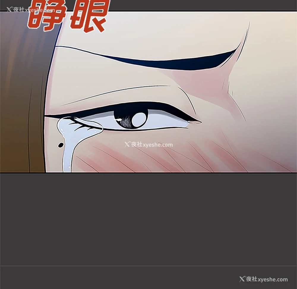 88P - 被女神环绕的男人