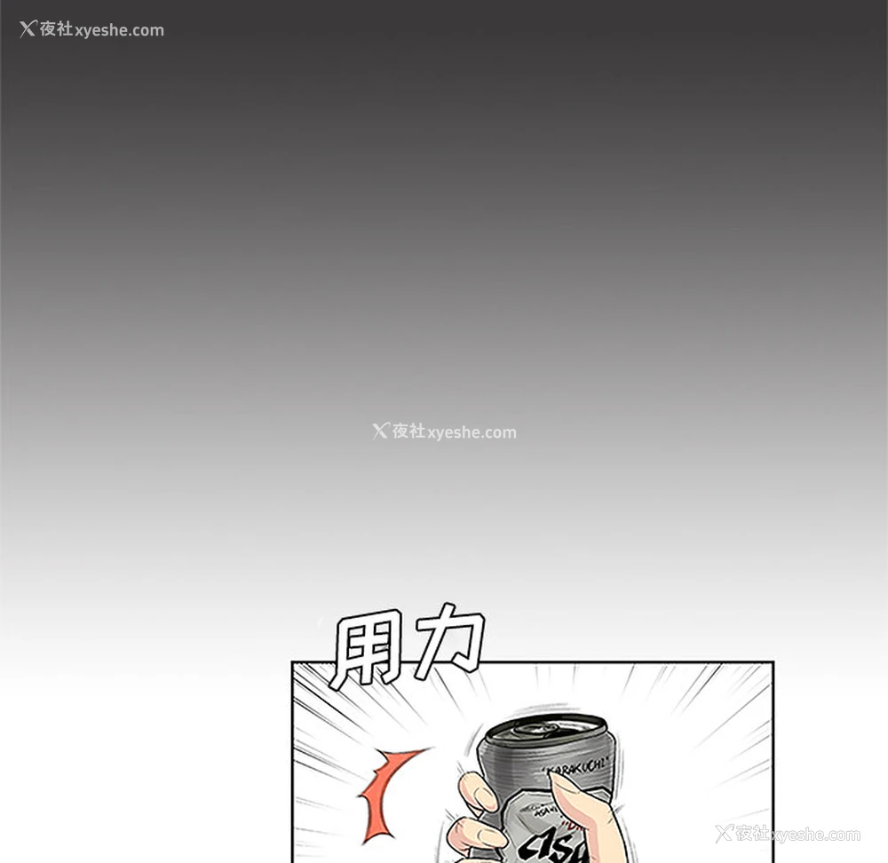 89P - 被女神环绕的男人