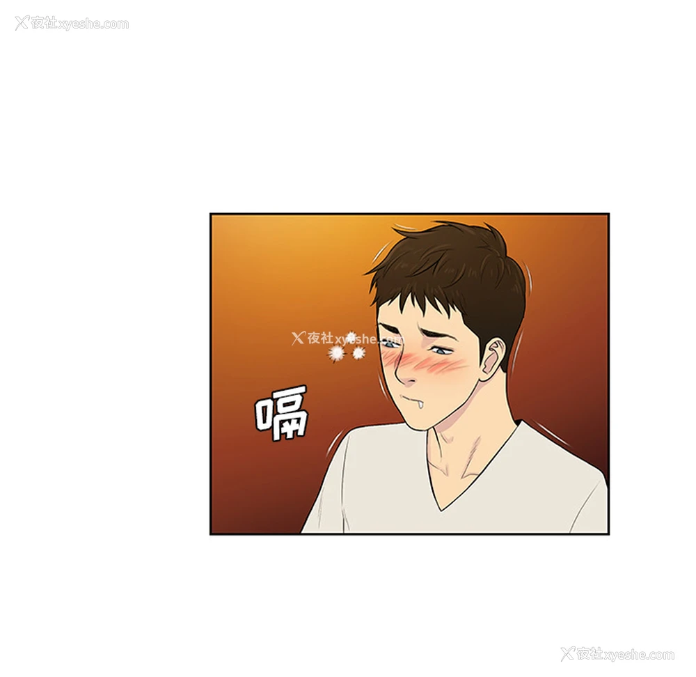 14P - 被女神环绕的男人