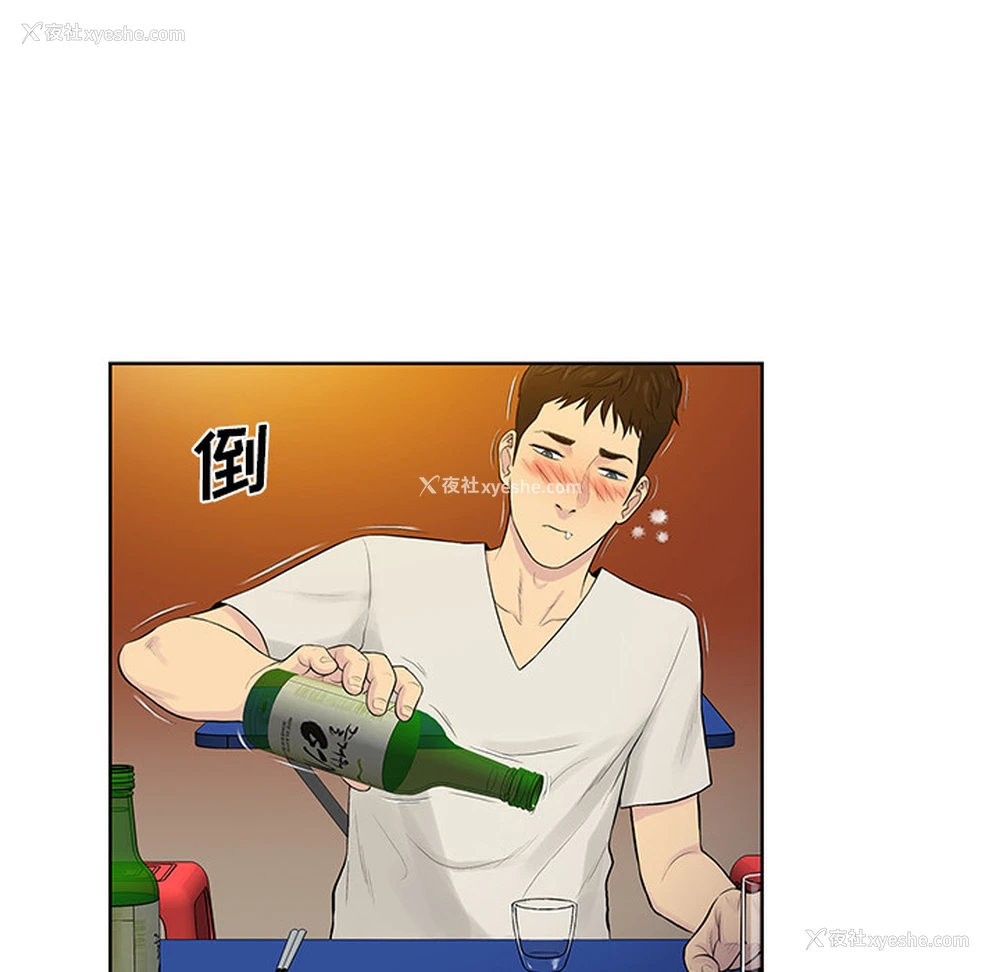 15P - 被女神环绕的男人