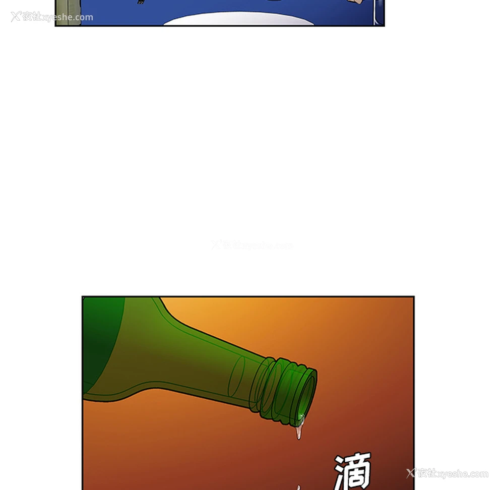 16P - 被女神环绕的男人