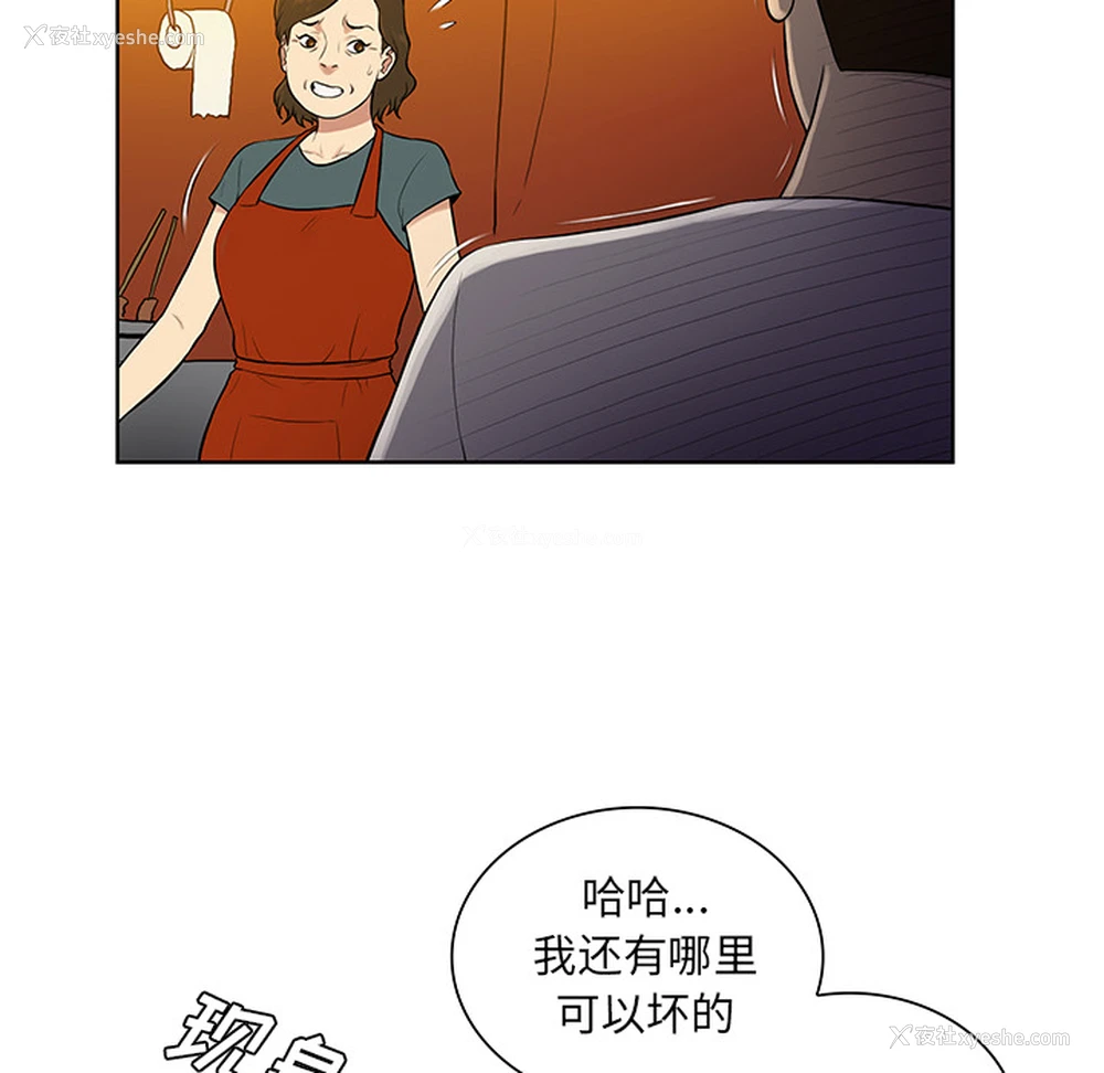 20P - 被女神环绕的男人