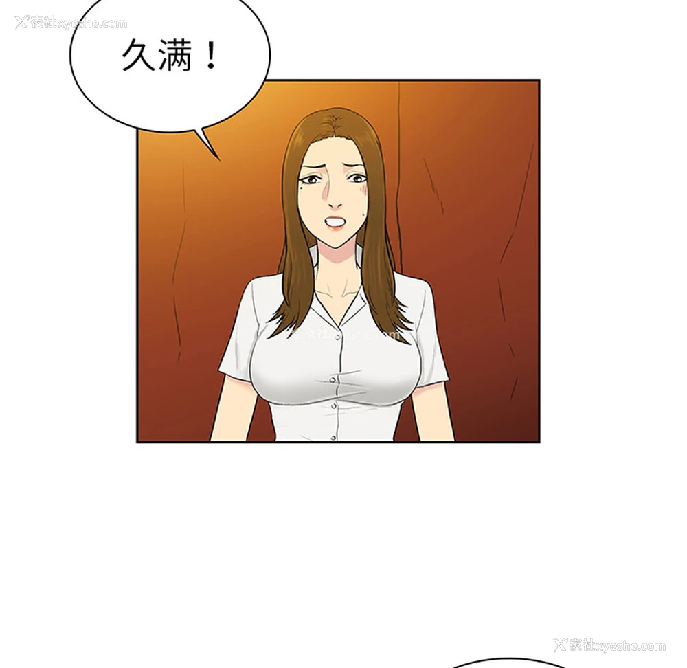 22P - 被女神环绕的男人