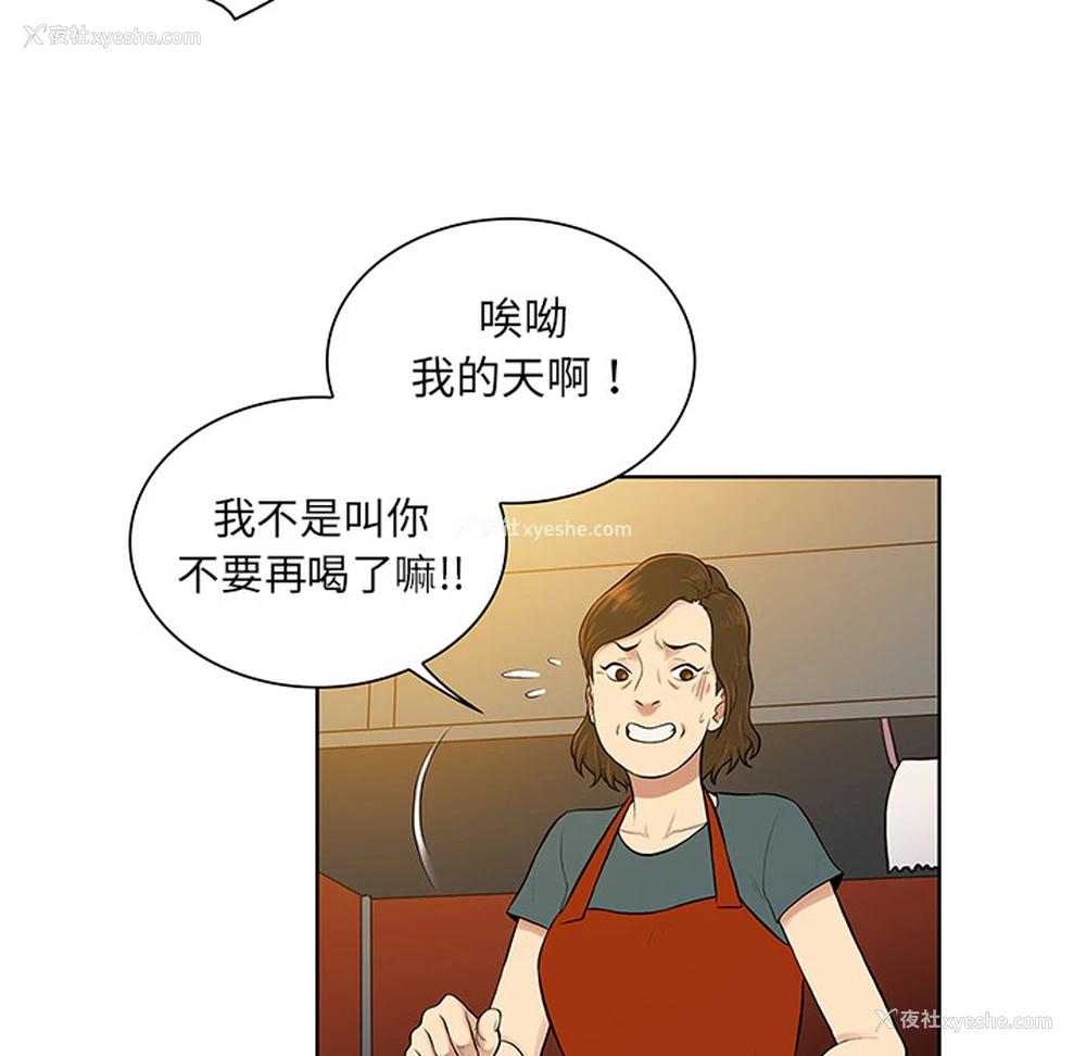 26P - 被女神环绕的男人