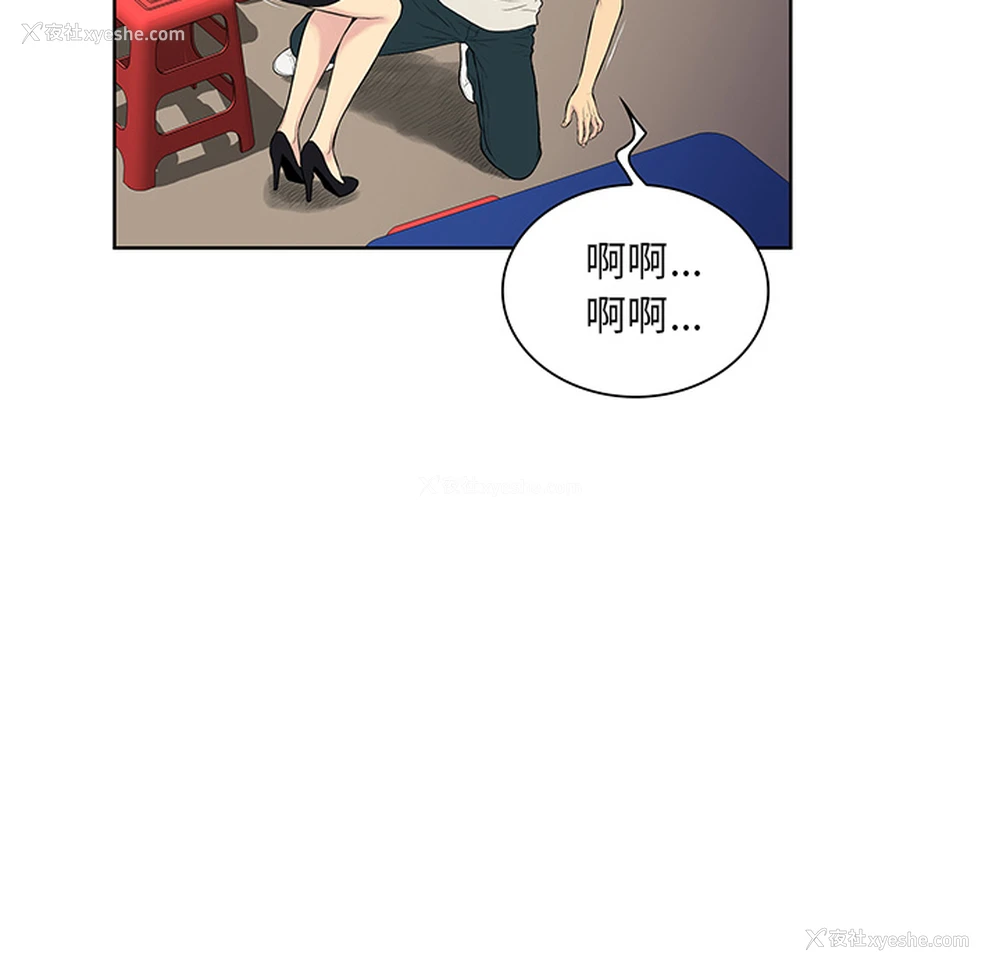28P - 被女神环绕的男人