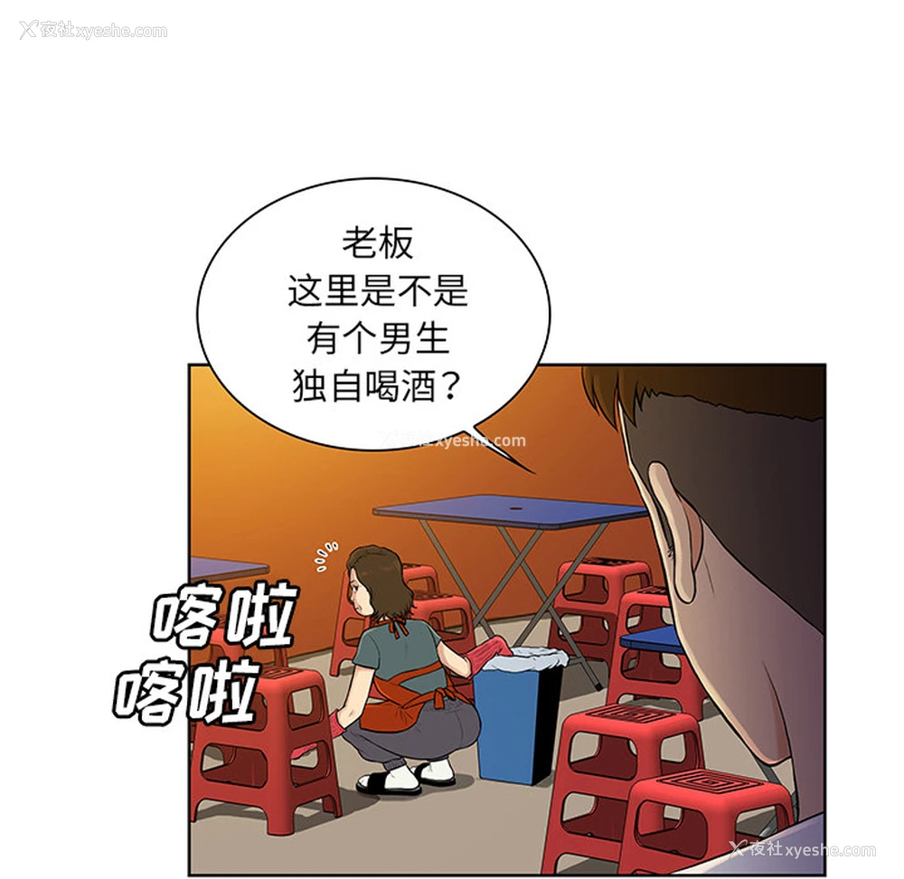 32P - 被女神环绕的男人
