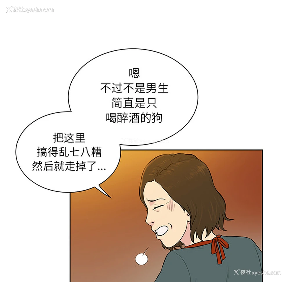 33P - 被女神环绕的男人