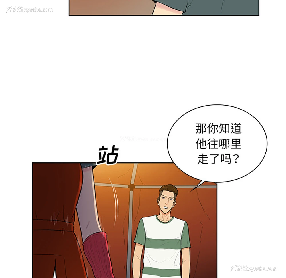 34P - 被女神环绕的男人