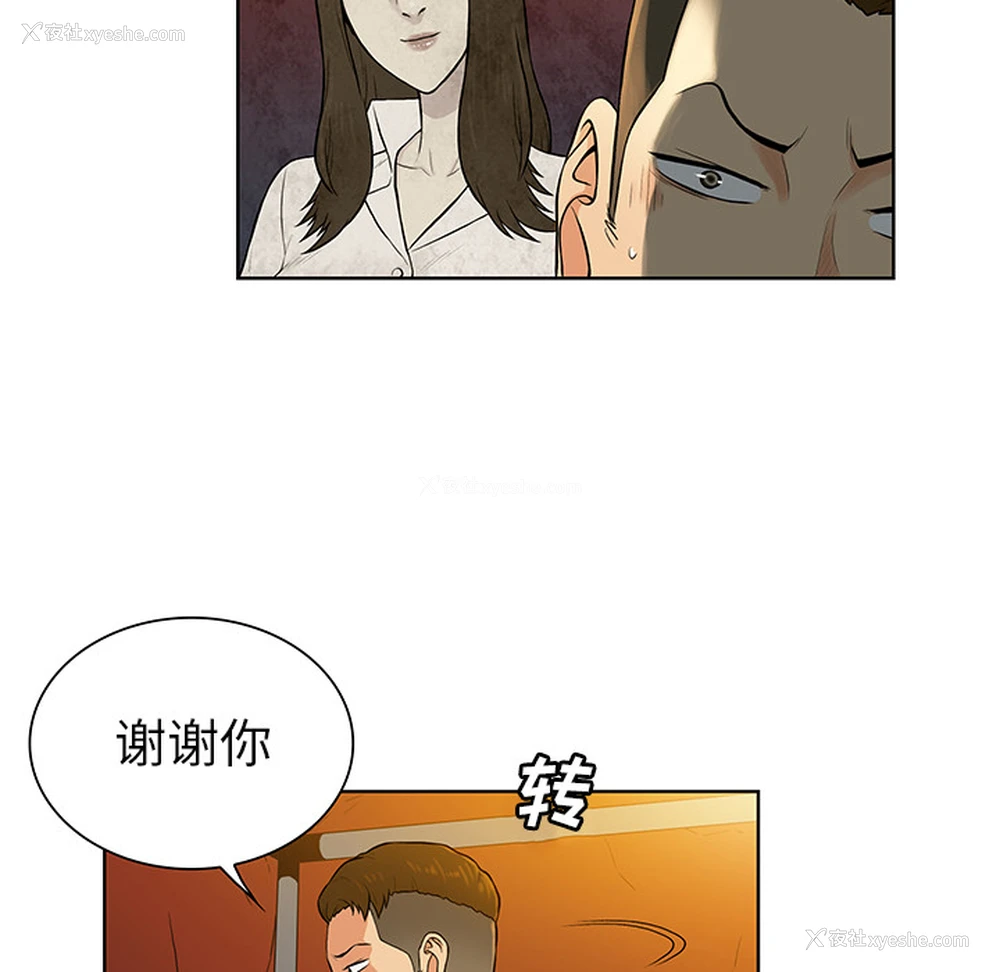 37P - 被女神环绕的男人