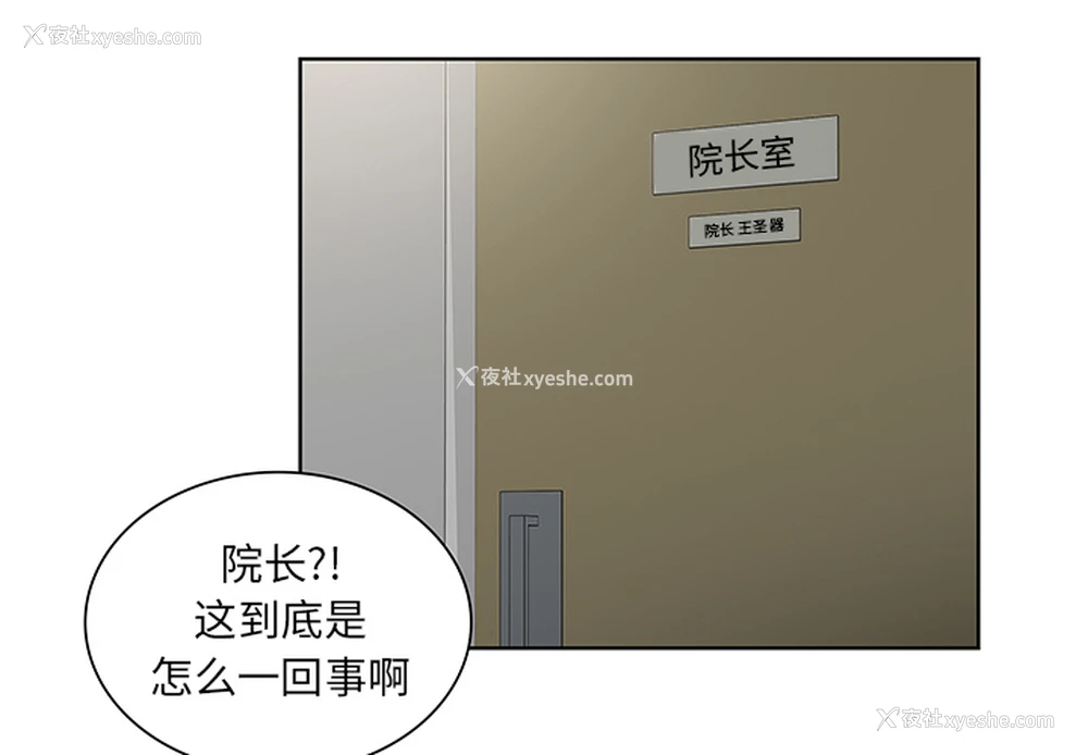 3P - 被女神环绕的男人