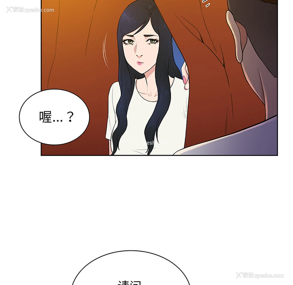 39P - 被女神环绕的男人