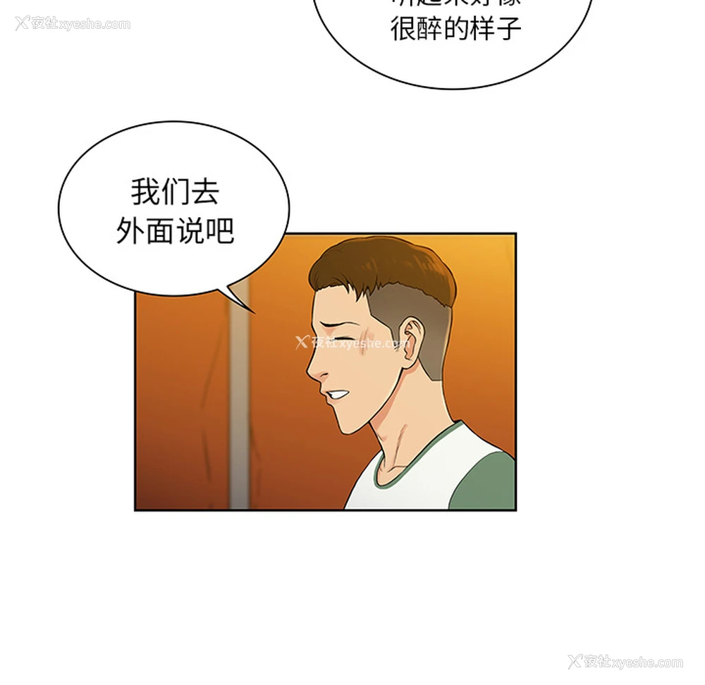41P - 被女神环绕的男人
