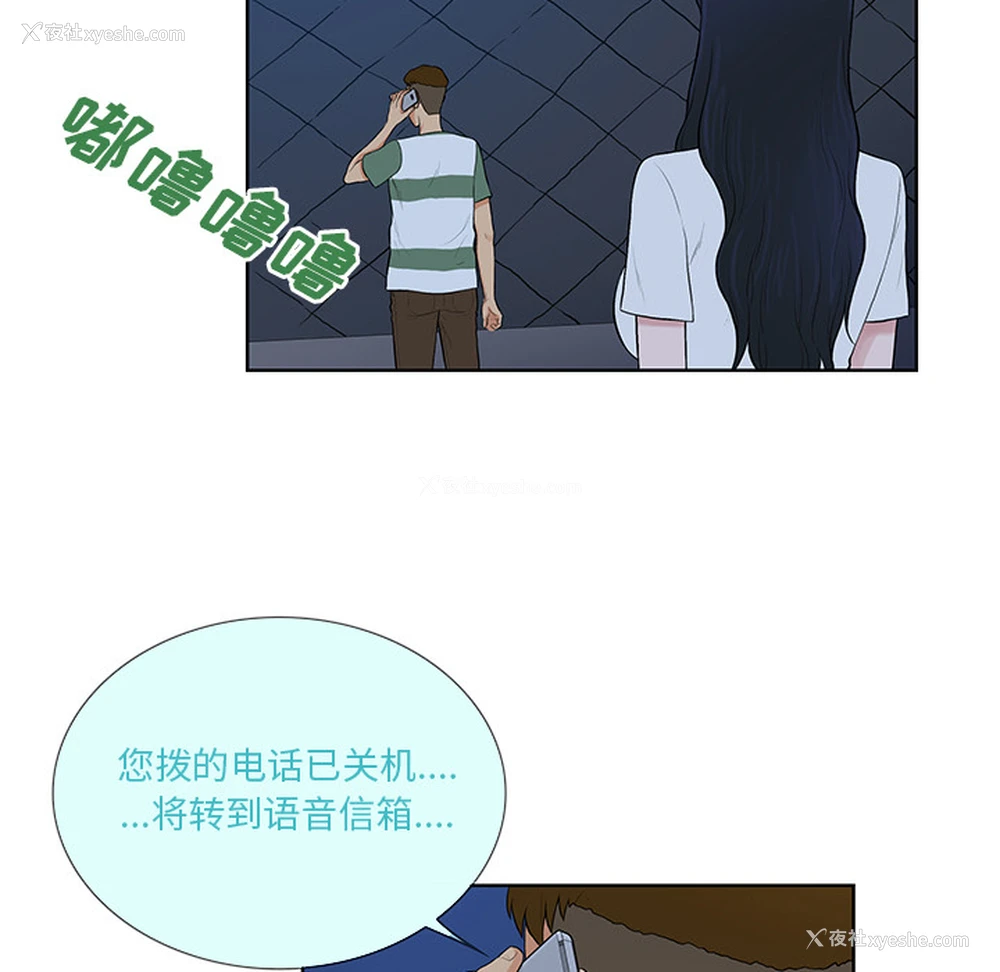 43P - 被女神环绕的男人