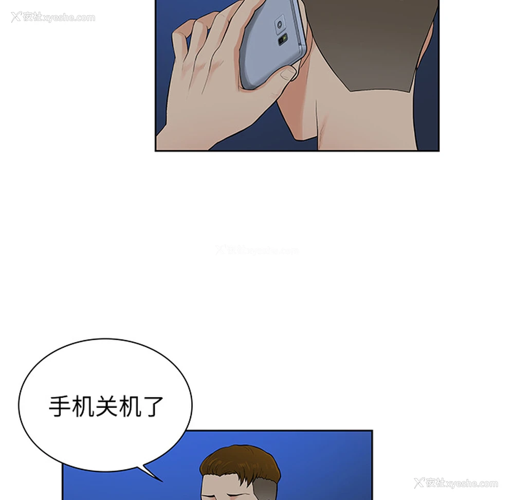 44P - 被女神环绕的男人