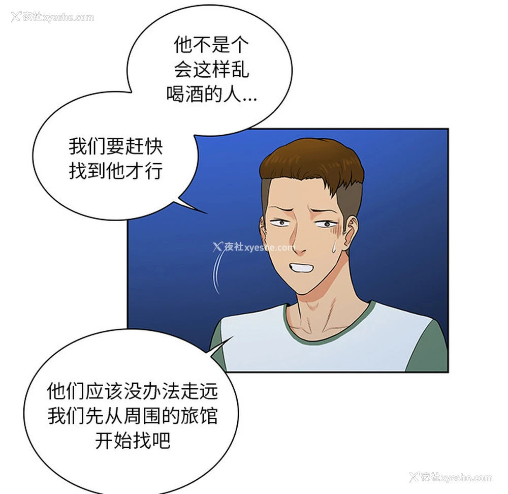 47P - 被女神环绕的男人