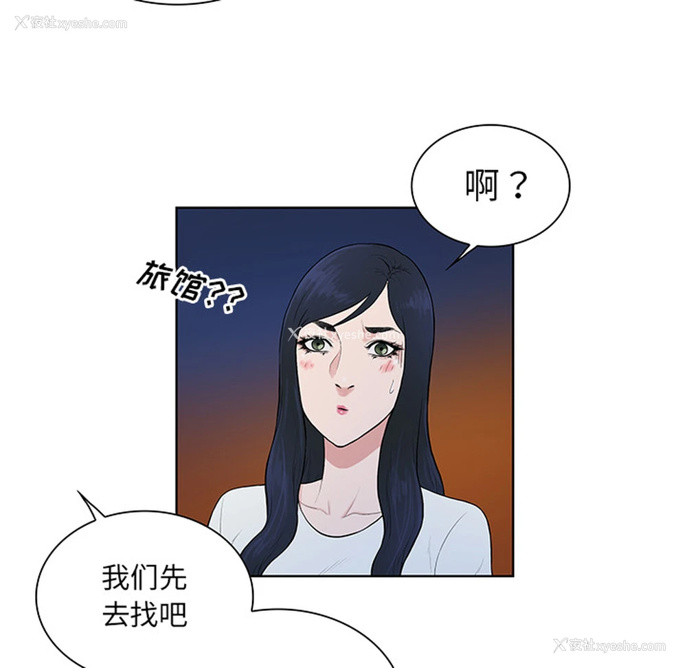 48P - 被女神环绕的男人