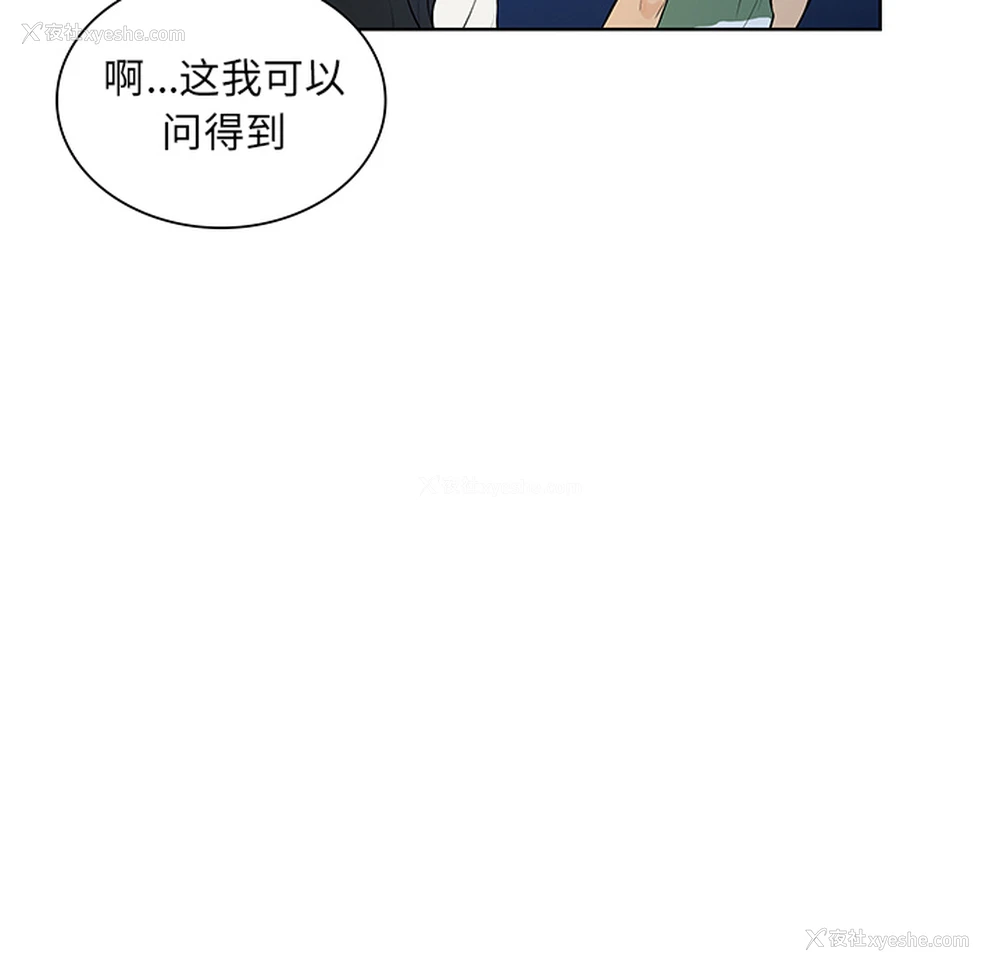 50P - 被女神环绕的男人