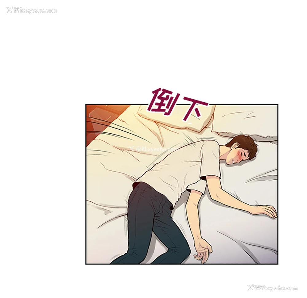 52P - 被女神环绕的男人