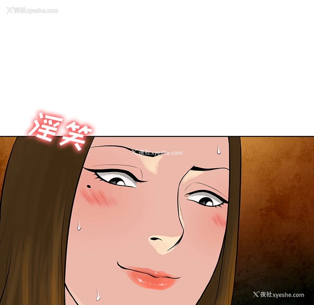 54P - 被女神环绕的男人